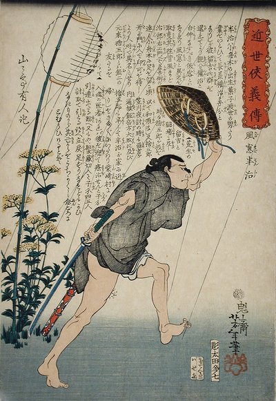  tekijältä Tsukioka Yoshitoshi