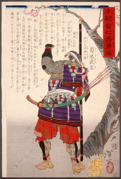 Kikuchi Takemitsu steht neben einem Kirschbaum tekijältä Tsukioka Yoshitoshi