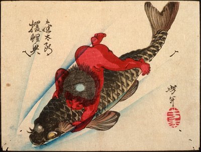  tekijältä Tsukioka Yoshitoshi