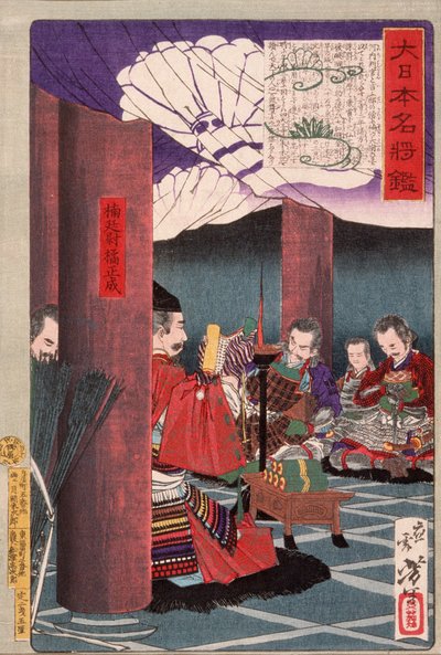 Kusunoki Masashige lukee joukoilleen Shitennōjin temppelissä tekijältä Tsukioka Yoshitoshi