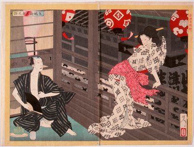  tekijältä Tsukioka Yoshitoshi