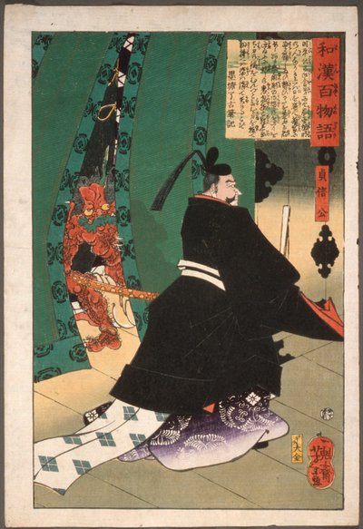 Lord Sadanobu mit einem Dämon hinter einem Schirm tekijältä Tsukioka Yoshitoshi