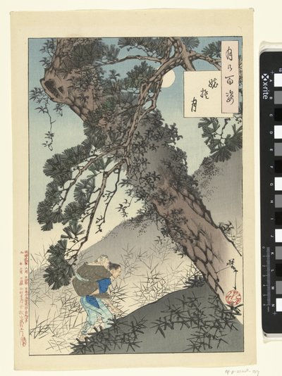 Moon ja hylätty vanha nainen Obasute no tsuki (otsikko esineessä) One Hundred Aspects of the Moon (sarjan nimi) Tsuki hyakushi (sarjan nimi esineellä) tekijältä Tsukioka Yoshitoshi