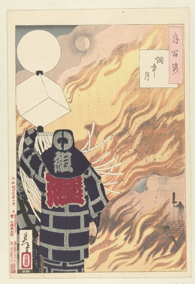 Kuu savussa Enchu tsuki (otsikko esineessä) One Hundred Aspects of the Moon (sarjan nimi) Tsuki hyakushi (sarjan nimi esineellä) tekijältä Tsukioka Yoshitoshi