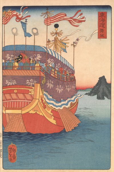  tekijältä Tsukioka Yoshitoshi