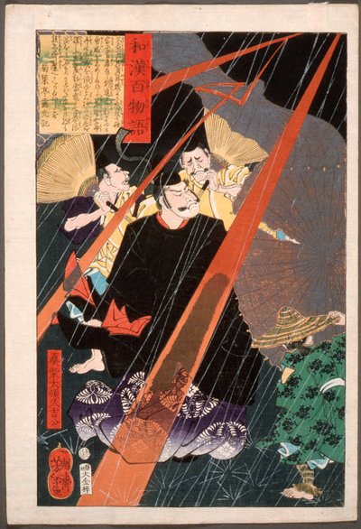 Mashiba Hisayoshi, der Tairyō, im Blitz tekijältä Tsukioka Yoshitoshi