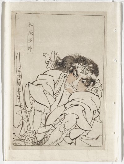  tekijältä Tsukioka Yoshitoshi