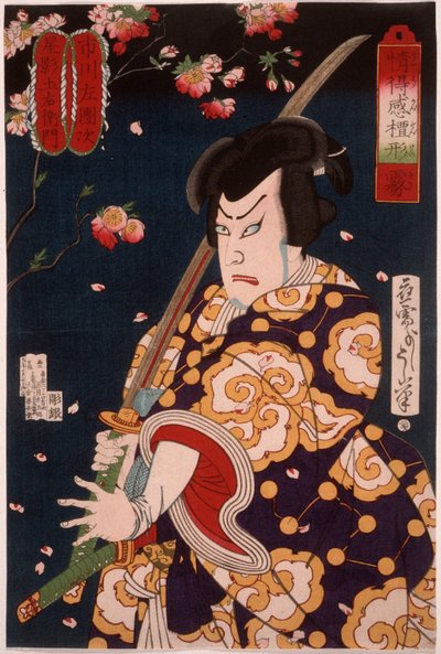 Sumu: näyttelijä Ichikawa Sadanji Hoshikage Tsuchiemonin roolissa tekijältä Tsukioka Yoshitoshi