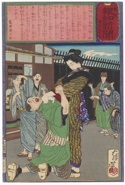  tekijältä Tsukioka Yoshitoshi