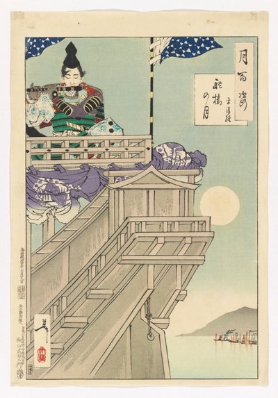 Kuu ja veneen ruori - Taira no Kiyotsune : # 50 sadasta kuun näkökulmasta tekijältä Tsukioka Yoshitoshi