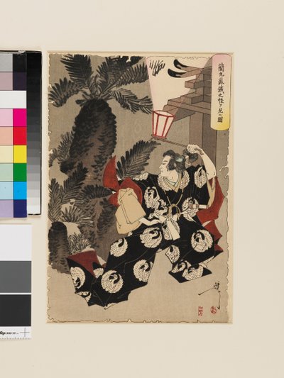 Mori no Ranmaru ja salaperäinen Sago-kämmen tekijältä Tsukioka Yoshitoshi
