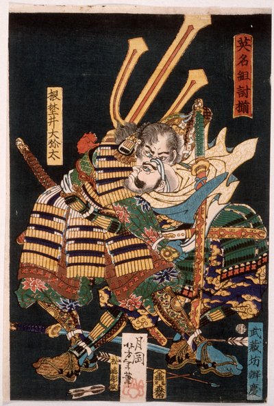  tekijältä Tsukioka Yoshitoshi