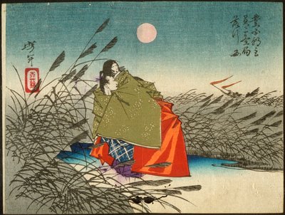  tekijältä Tsukioka Yoshitoshi