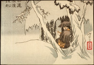  tekijältä Tsukioka Yoshitoshi