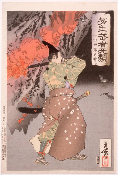  tekijältä Tsukioka Yoshitoshi