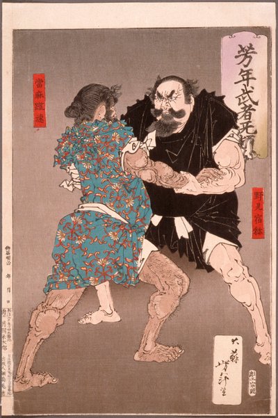  tekijältä Tsukioka Yoshitoshi