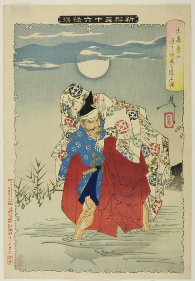 Omori Hikoshichi sarjasta "New Forms of the Thirty-Six Ghosts" (Kolmekymmentäkuusi aavetta) tekijältä Tsukioka Yoshitoshi