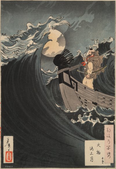  tekijältä Tsukioka Yoshitoshi