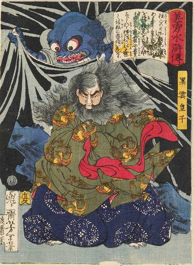 Prinssi Kurokumo ja Maan Hämähäkki, 1867 tekijältä Tsukioka Yoshitoshi