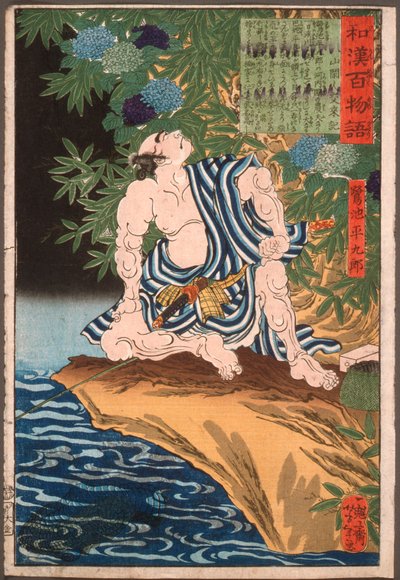  tekijältä Tsukioka Yoshitoshi