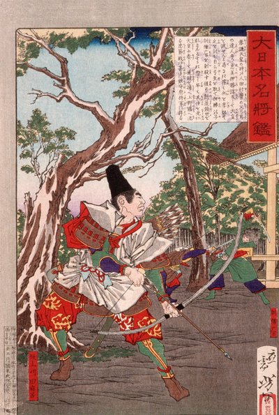  tekijältä Tsukioka Yoshitoshi