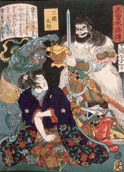 Sangoku Tarō polvistuu demonin ja soturin edessä tekijältä Tsukioka Yoshitoshi