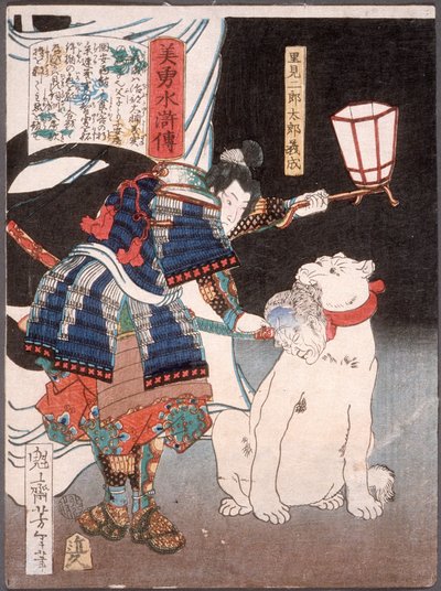  tekijältä Tsukioka Yoshitoshi