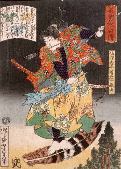 Senkanja Ushiwakasaburō Yoshitora ratsastamassa höyhenellä tekijältä Tsukioka Yoshitoshi
