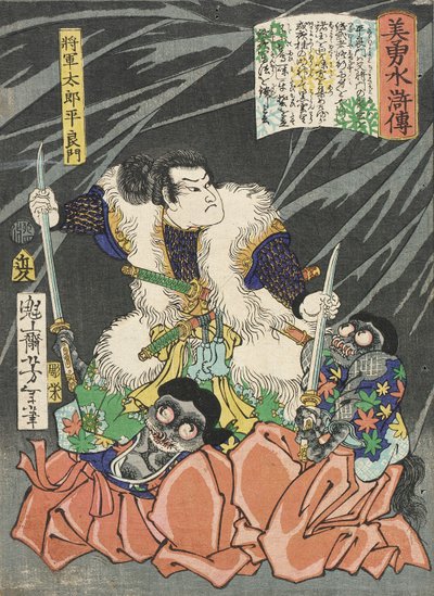  tekijältä Tsukioka Yoshitoshi