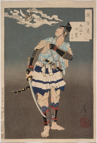  tekijältä Tsukioka Yoshitoshi
