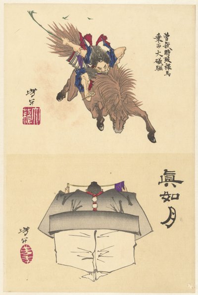 Sono no Goro ratsastaa paljain selkä Oisoon Sono no Tokimune hadaka uma ni nori Oiso ni kakeru (otsikko esineessä) Benkei takaa katsottuna lukemassa käsirullaa Shinnyo tsuki (otsikko esineessä) Luonnokset Yoshitoshista (sarjan nimi) tekijältä Tsukioka Yoshitoshi