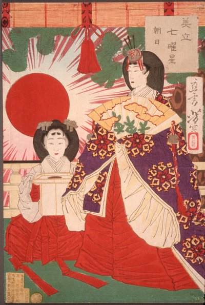  tekijältä Tsukioka Yoshitoshi