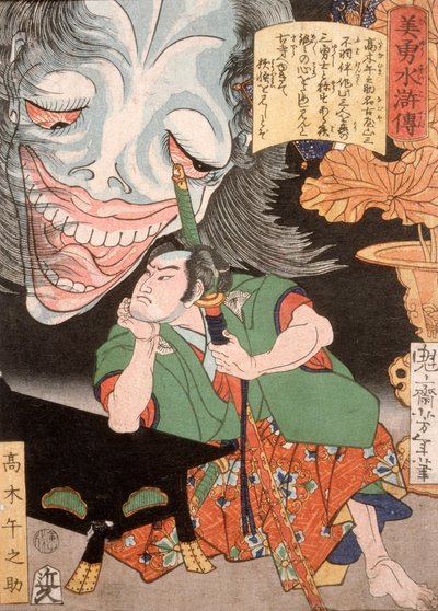 Takagi Umanosuke ja naisen aave tekijältä Tsukioka Yoshitoshi