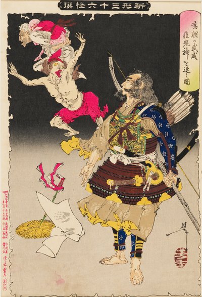 Tametomon armeija voi ajaa pois isorokkodemonit, 1890 tekijältä Tsukioka Yoshitoshi