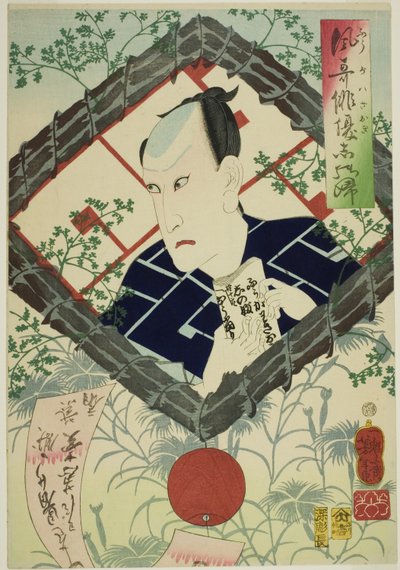 Näyttelijä Kawarazaki Gonjuro I sarjasta "Eleganttien näyttelijöiden muistoja (Fuga wazaogi shinobu)" tekijältä Tsukioka Yoshitoshi