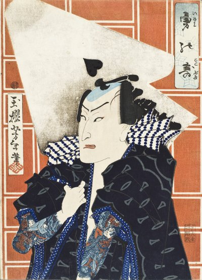  tekijältä Tsukioka Yoshitoshi