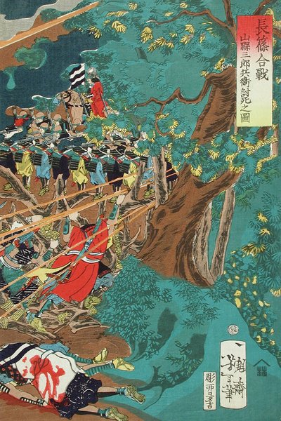 Die Schlacht von Nagashino: Ansicht des Todes von Yamagata Saburōhei Masakage tekijältä Tsukioka Yoshitoshi