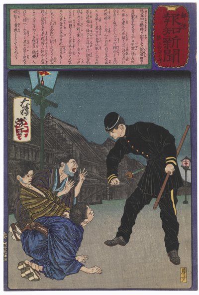  tekijältä Tsukioka Yoshitoshi
