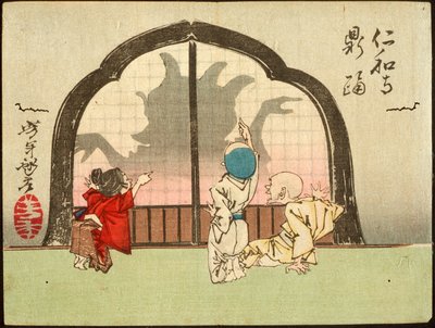  tekijältä Tsukioka Yoshitoshi