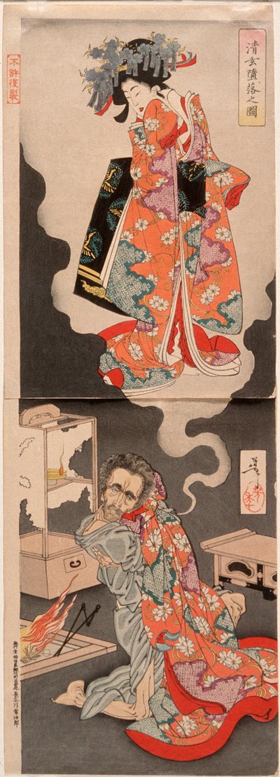 Die Verderbtheit von Seigen tekijältä Tsukioka Yoshitoshi