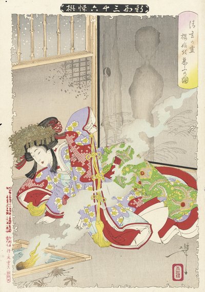  tekijältä Tsukioka Yoshitoshi