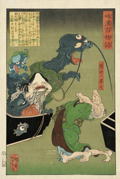  tekijältä Tsukioka Yoshitoshi