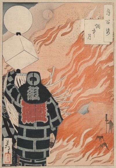 The Moon in Smoke: #22 sarjasta One Hundred Aspects of the Moon tekijältä Tsukioka Yoshitoshi