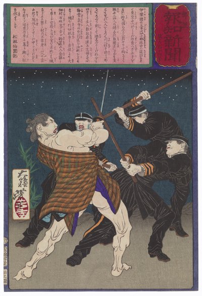 Voimakas varas Kobayashi Masashichi taistelemassa poliiseja vastaan tekijältä Tsukioka Yoshitoshi