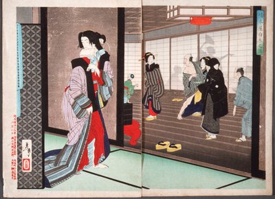Hashimoton talon kurtisaanin Shiraiton tarina tekijältä Tsukioka Yoshitoshi