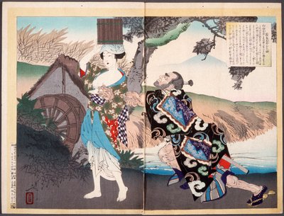  tekijältä Tsukioka Yoshitoshi