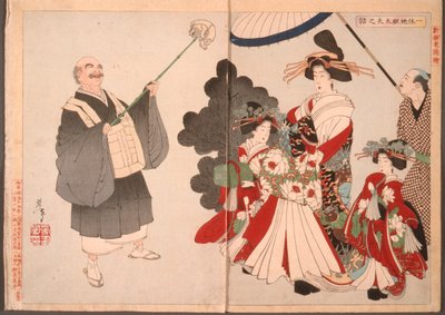  tekijältä Tsukioka Yoshitoshi