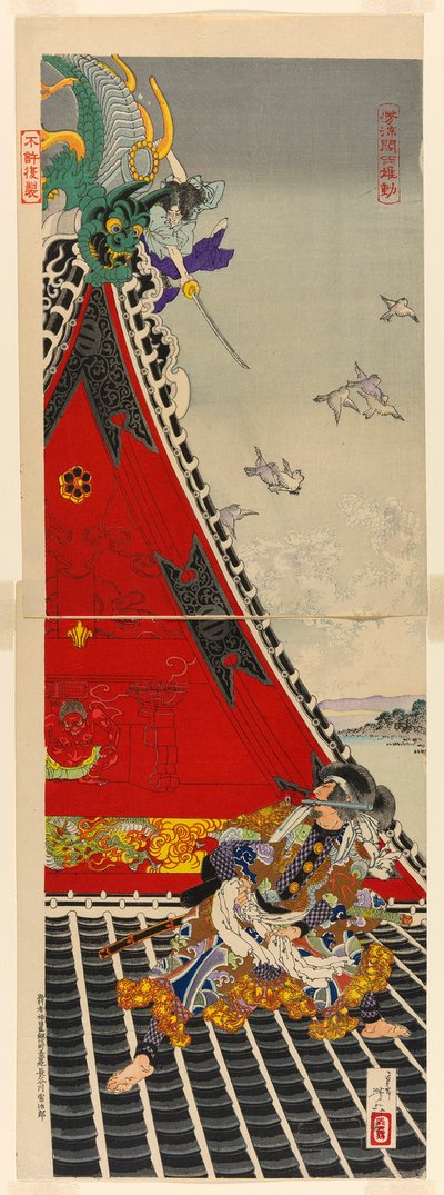 To B Rave Men Inuzuka Masterin suunnitelma tekijältä Tsukioka Yoshitoshi
