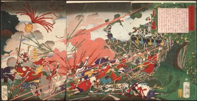 Der Krieg von Kagoshima tekijältä Tsukioka Yoshitoshi