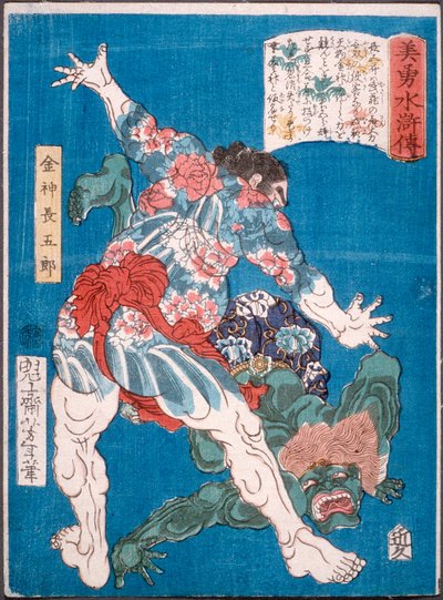 Painija Konjin Chōgorō heittää paholaisen maahan tekijältä Tsukioka Yoshitoshi